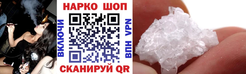 Купить наркотики Татарск ГАШИШ  Альфа ПВП  Cocaine  Меф  Бошки Шишки 