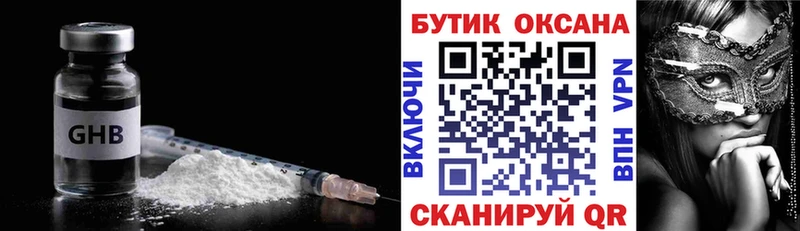 магазин продажи mega ССЫЛКА Бутират 1.4BDO Татарск