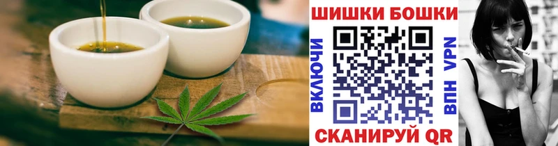 где можно купить наркотик  Татарск  OMG tor  Печенье с ТГК марихуана 