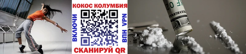 Кокаин Fish Scale где купить наркоту Татарск
