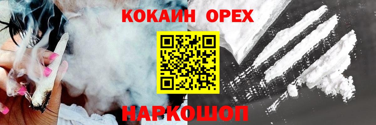 КОКАИН Боливия Татарск