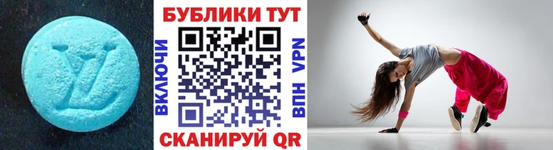 Ecstasy XTC Татарск