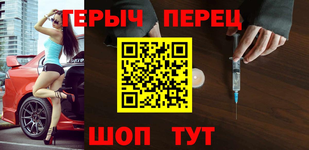 ГЕРОИН афганец Татарск