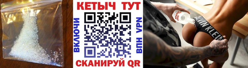 маркетплейс телеграм Татарск Кетамин ketamine omg ONION