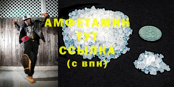 соль ск Алзамай