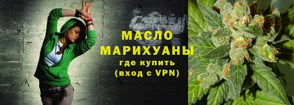 jwh Абаза