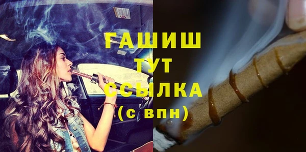 альфа пвп Дегтярск
