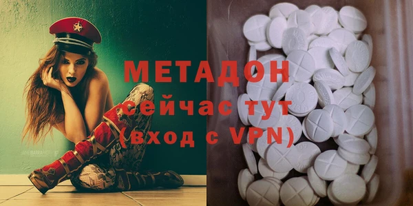 мефедрон Алексин
