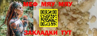 спиды Тара