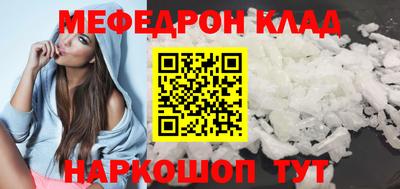 спиды Тара