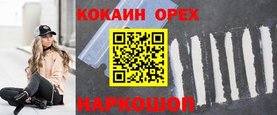 гидра Татарск