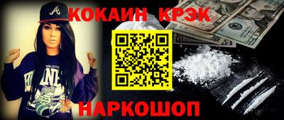 гидра Татарск