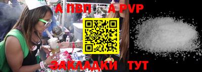 спиды Тара
