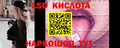 гидра Татарск
