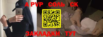 сатива Тверь