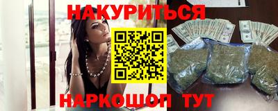 гидра Татарск
