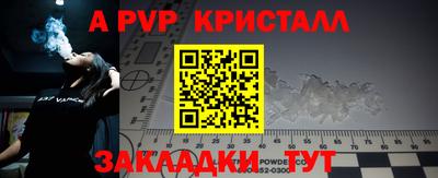 гидра Татарск