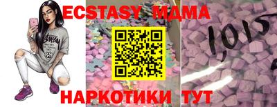 сатива Тверь