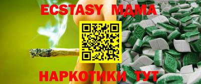 гидра Татарск