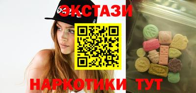 спиды Тара