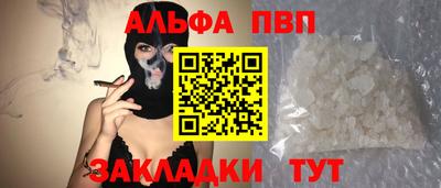 спиды Тара
