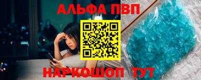 гидра Татарск