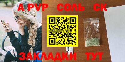 спиды Тара