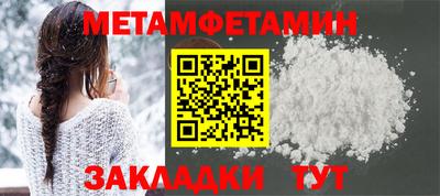 спиды Тара