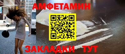 спиды Тара