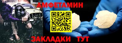 спиды Тара