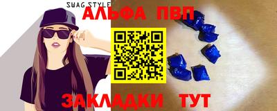 сатива Тверь