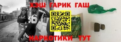 гидра Татарск