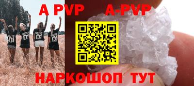 гидра Татарск