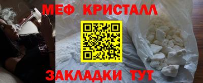 гидра Татарск
