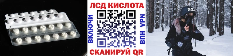 кракен как зайти  Татарск  Лсд 25 экстази кислота 