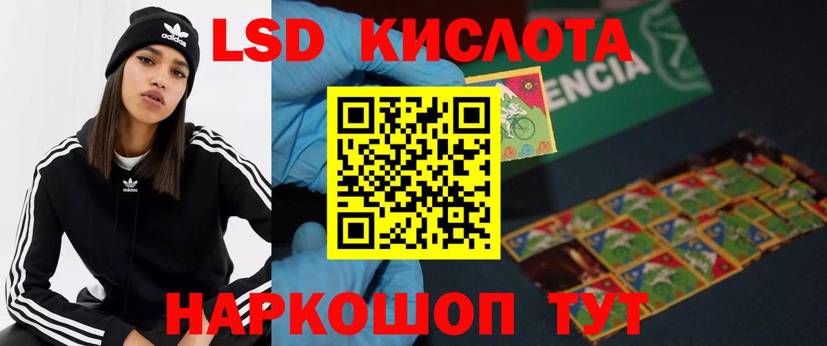 LSD-25 экстази ecstasy  ЛСД экстази  Татарск  Вход с VPN  МЕГА онион  LSD-25 экстази ecstasy 