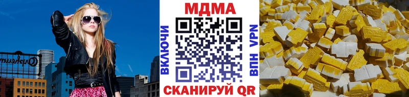 MDMA VHQ  нарко площадка формула  Татарск 