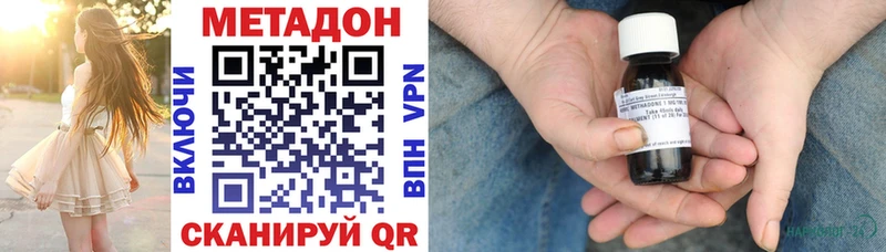 МЕТАДОН белоснежный  kraken сайт  Татарск 