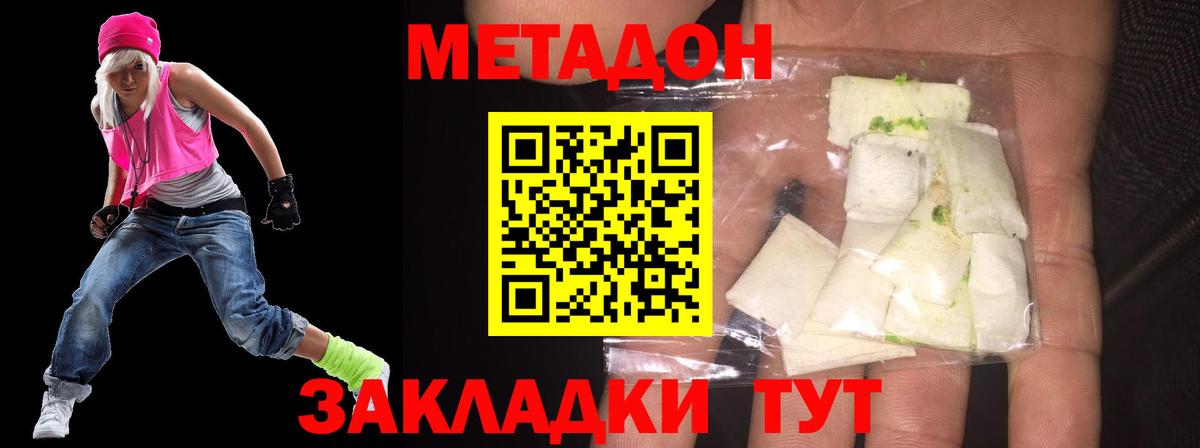Метадон VHQ  блэк спрут ссылки  Вход с VPN  Татарск  Метадон VHQ 