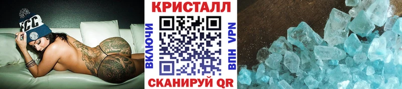 МЕТАМФЕТАМИН пудра Татарск