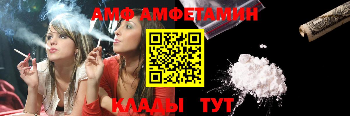 Татарск  Первитин Декстрометамфетамин 99.9%  Первитин  Вход с VPN 