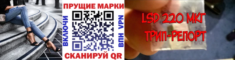 Марки NBOMe 1500мкг  MEGA как зайти  дарк нет как зайти  Татарск 
