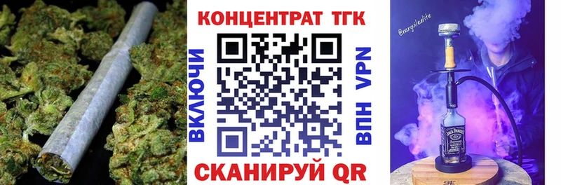 ТГК Wax  Татарск 