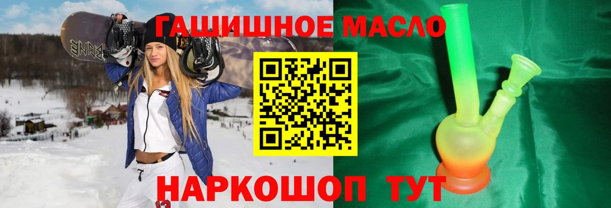 ТГК вейп с тгк Татарск