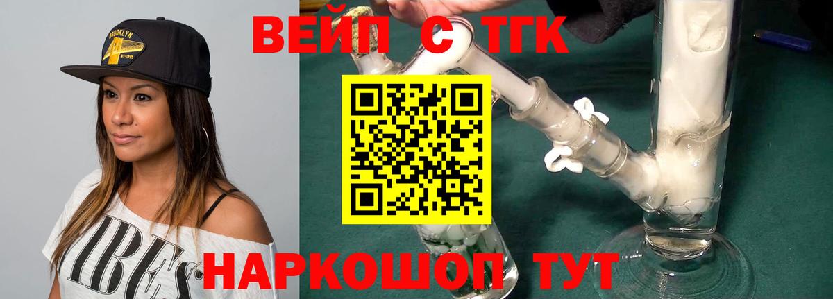 A PVP Татарск