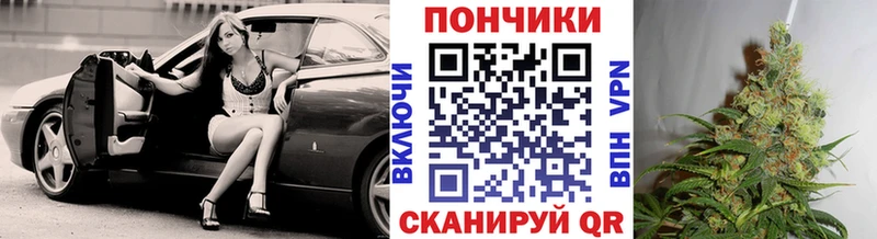 Шишки марихуана White Widow Татарск