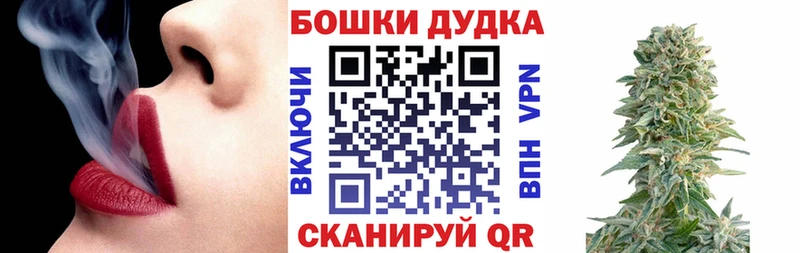 shop официальный сайт  купить наркоту  Татарск  Канабис THC 21%  гидра ссылка 