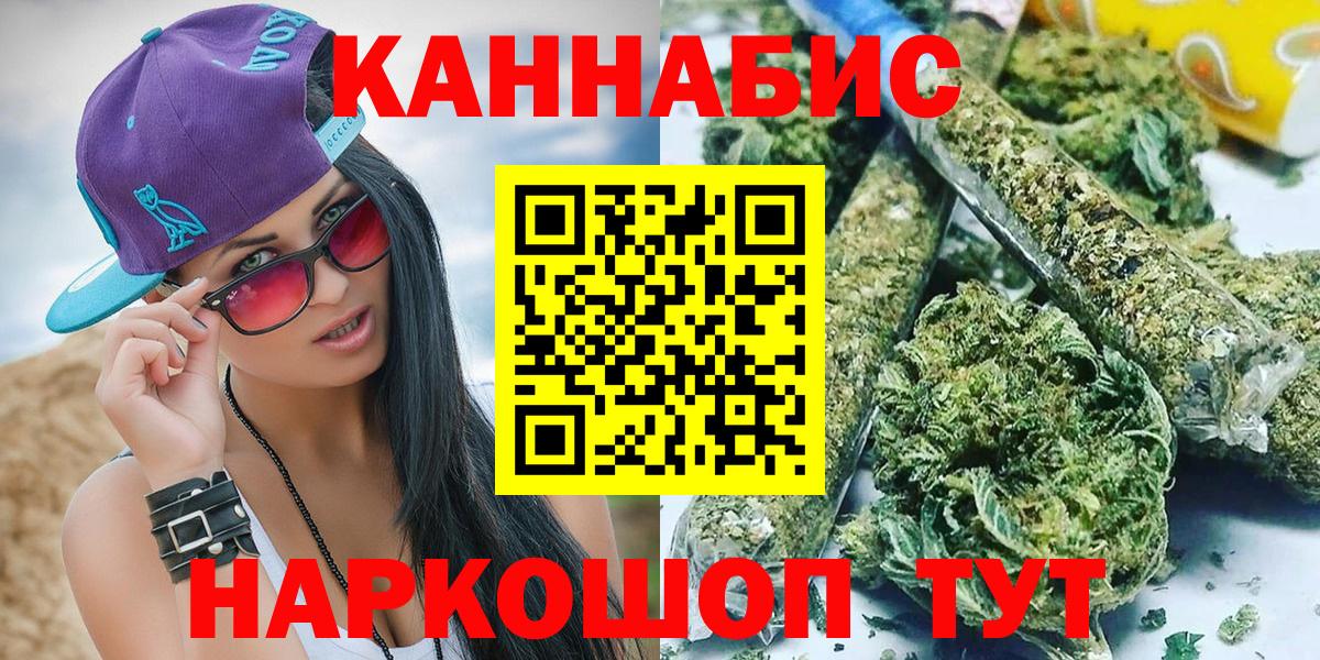 Конопля SATIVA & INDICA Татарск